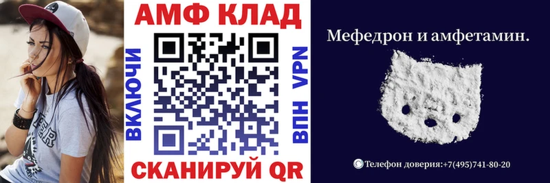 АМФ Розовый  Островной 