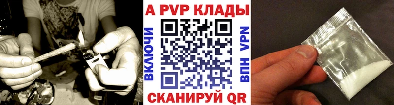 Альфа ПВП Соль  blacksprut онион  Островной 