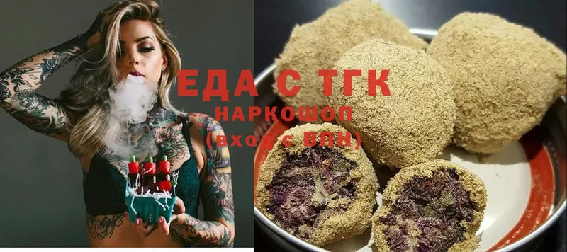 Печенье с ТГК марихуана  Островной 