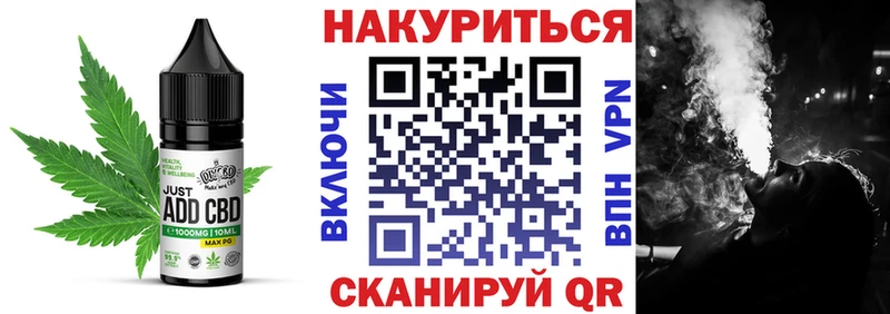 где найти наркотики Островной Еда ТГК марихуана