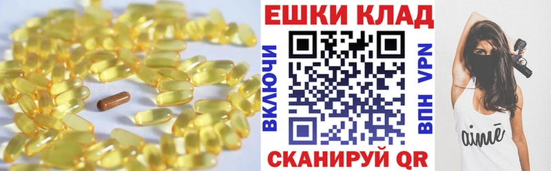 Ecstasy 280 MDMA OMG онион Островной купить