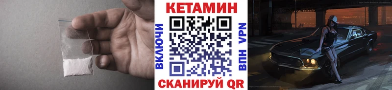 наркота  маркетплейс формула  Кетамин ketamine  Островной 