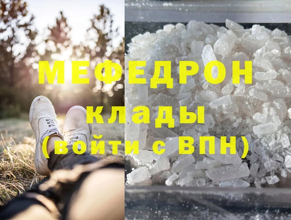 марихуана Ладушкин