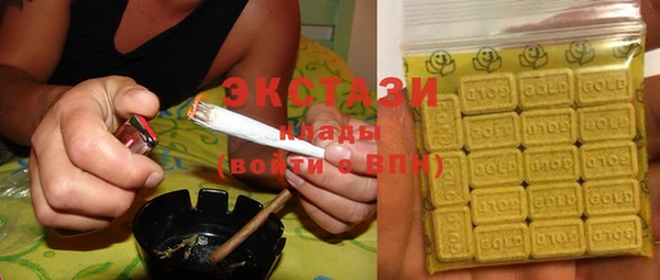 спайс Одинцово