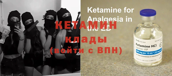 марихуана Ладушкин