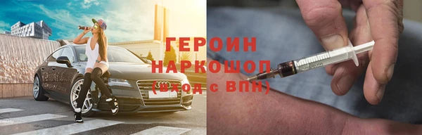 герыч Долгопрудный