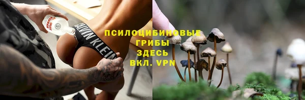 марихуана Ладушкин