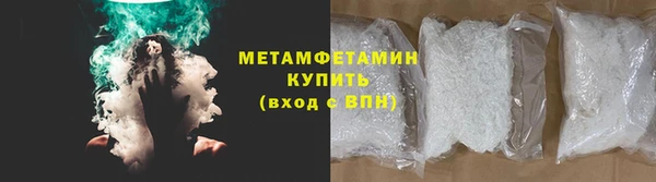 Альфа ПВП Лиски