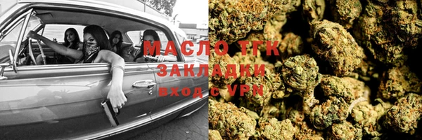 прущие грибы Березники
