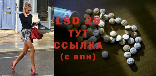 ECSTASY Лабытнанги