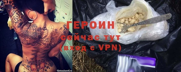 Альфа ПВП Лиски