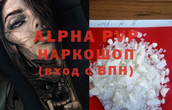 марихуана Ладушкин