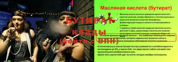 таблы Лагань