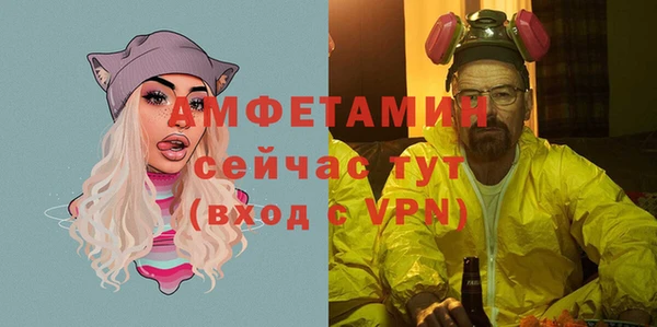 ECSTASY Лабытнанги