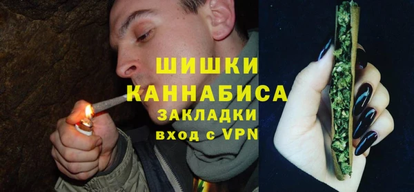 марихуана Ладушкин