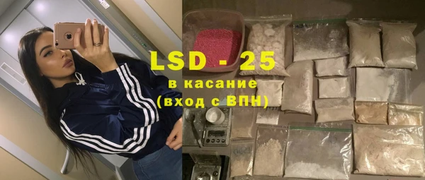 ECSTASY Лабытнанги