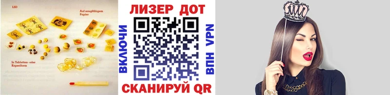 Лсд 25 экстази ecstasy Островной