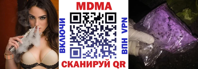 МДМА молли Островной