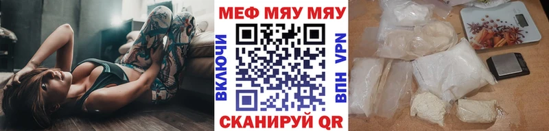 Мефедрон 4 MMC  даркнет официальный сайт  Островной  дарнет шоп  mega как войти 