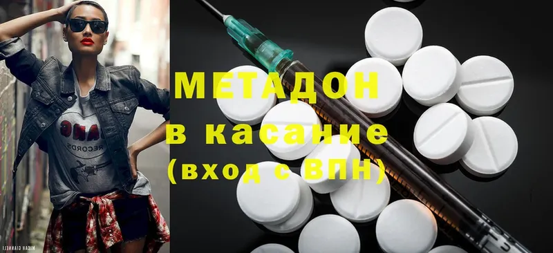 blacksprut зеркало  Островной  МЕТАДОН methadone 