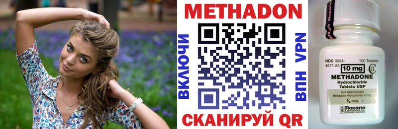 где купить наркоту  Островной  МЕТАДОН кристалл 