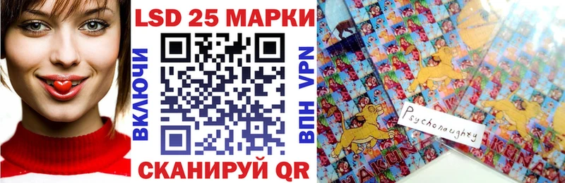 как найти закладки  Островной  Марки N-bome 1,5мг 