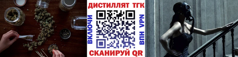 Дистиллят ТГК вейп с тгк  Островной 