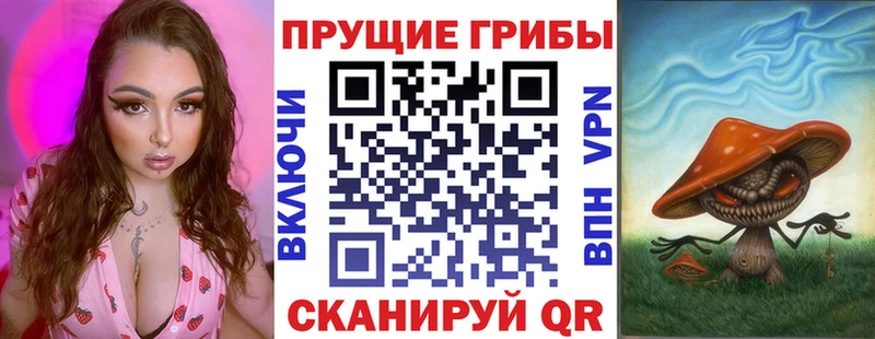 Псилоцибиновые грибы Cubensis Островной