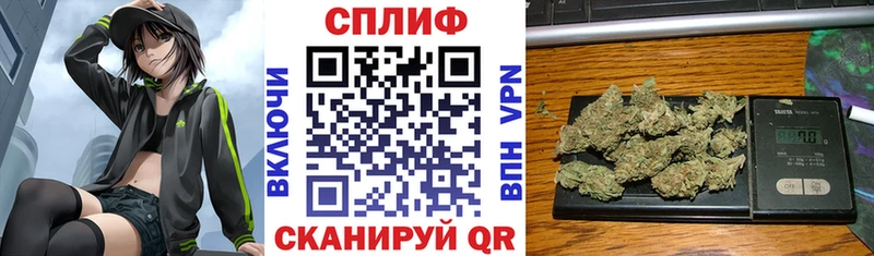 Конопля LSD WEED  наркота  Островной 